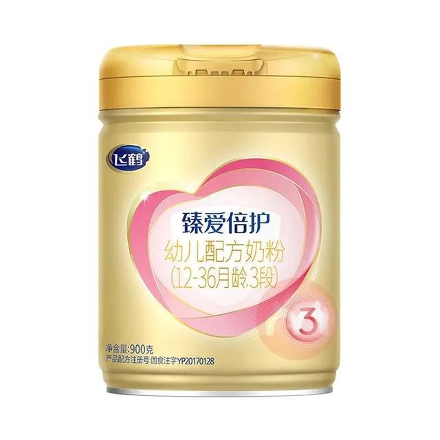 飛鶴臻愛倍護(hù).jpeg