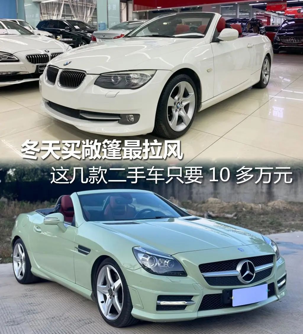 它來了！10多萬就能買到的進(jìn)口敞篷跑車！