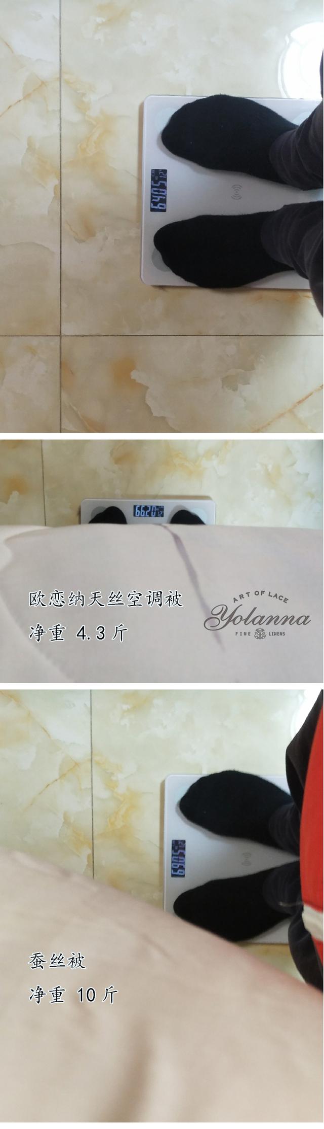 歐戀納天絲空調被的試用7.jpeg