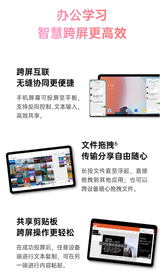 千元平板哪個牌子好？OPPOPadAir5.png