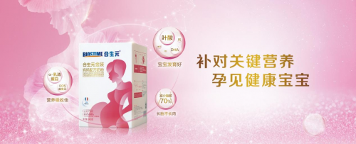 孕婦奶粉哪個(gè)牌子好？純凈健康的食品為母嬰護(hù)航