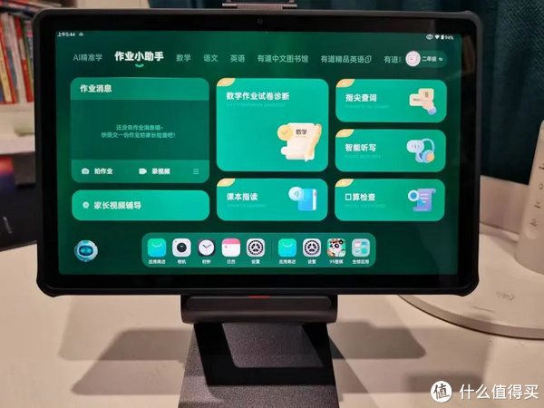 有數(shù)學(xué)作業(yè)試卷診斷、課本指讀、指尖查詢.jpg