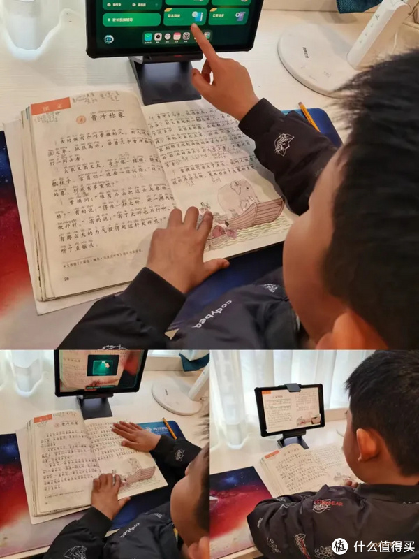 孩子手指哪里,學(xué)習(xí)機(jī)就會(huì)讀哪里.jpg 孩子手指哪里,學(xué)習(xí)機(jī)就會(huì)讀哪里.jpg