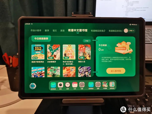 孩子可以從新書推薦里進(jìn)入(這個(gè)是按年級(jí)推薦的).jpg 孩子可以從新書推薦里進(jìn)入(這個(gè)是按年級(jí)推薦的).jpg