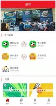 都互聯(lián)網(wǎng)時(shí)代了，彩票還不能網(wǎng)上買(mǎi)？