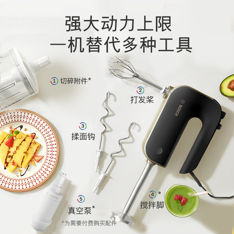 BOSCH/博世電動打蛋器850W大功率手持式家用烘焙打發奶油