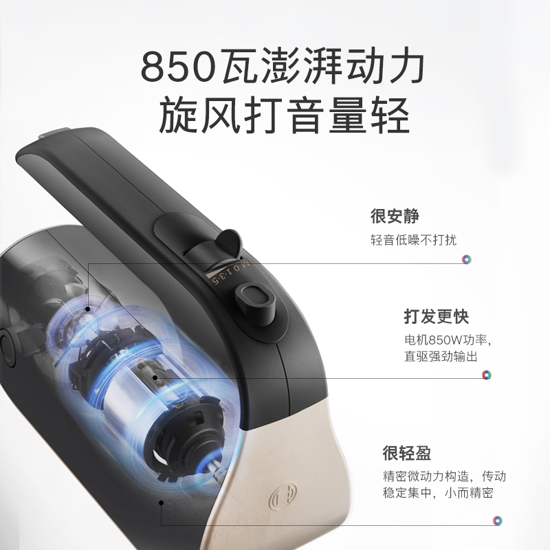 BOSCH/博世電動打蛋器850W大功率手持式家用烘焙打發奶油
