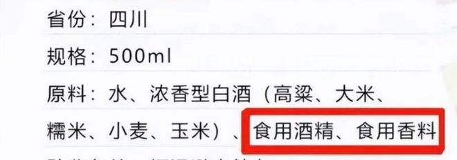 春節選購白酒，記得這“3不要”，少花冤枉錢，買酒不吃虧