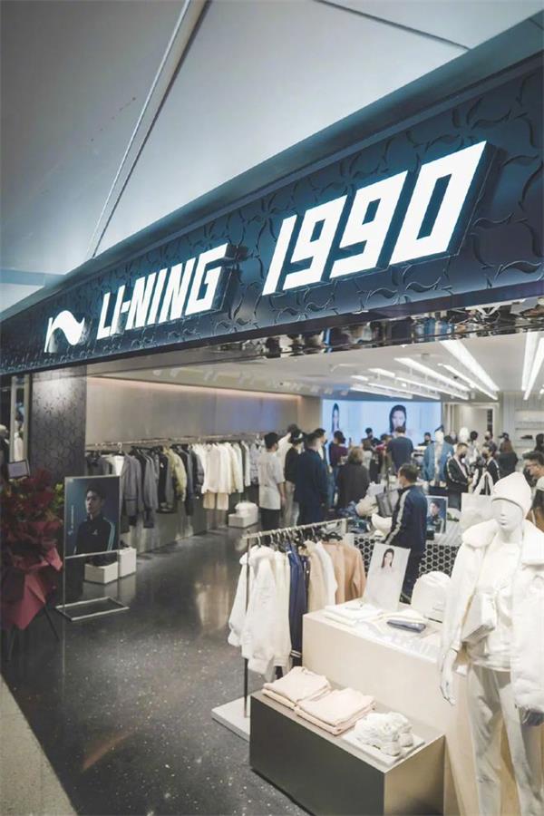 李寧1990浙江首店選址杭州，現場還能買到“愛馬仕”聯名款！