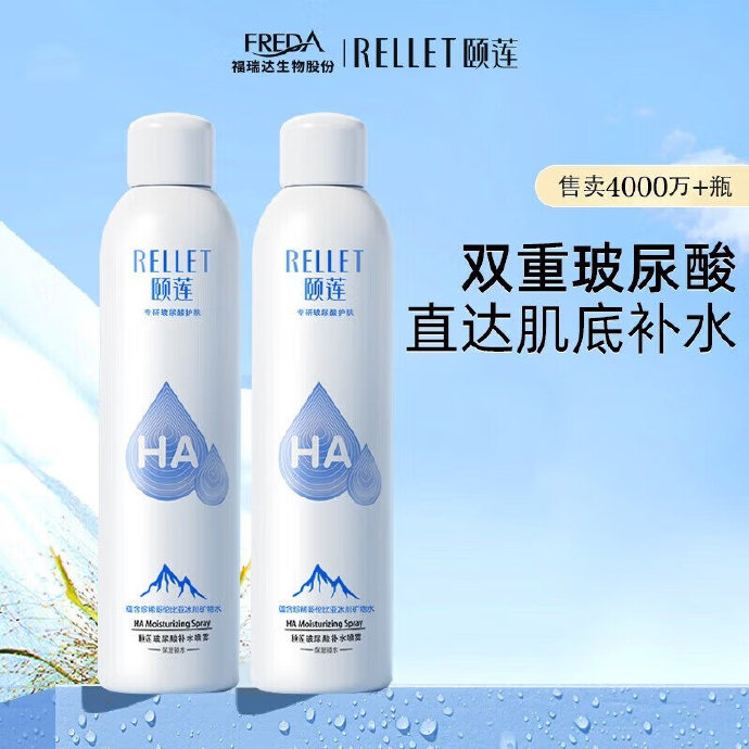 玻尿酸補水哪個牌子好用？