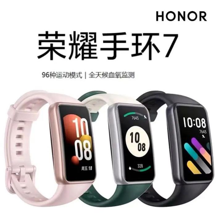 手環測血氧哪個牌子好？榮耀手環7怎么樣？